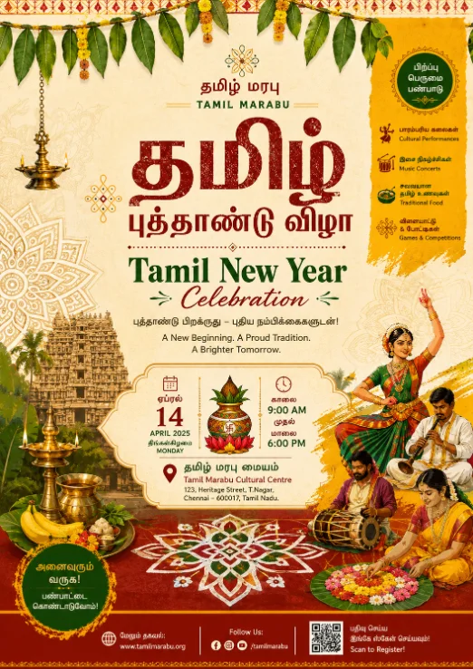 festival poster